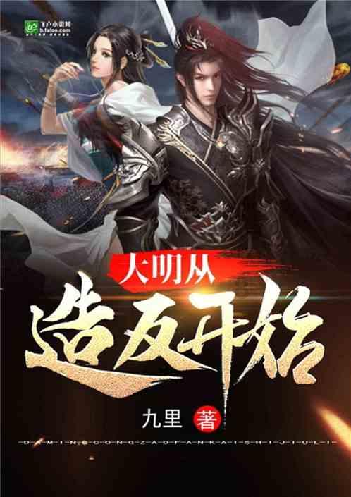 渣渣辉传奇