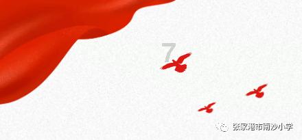 精灵嘉年华