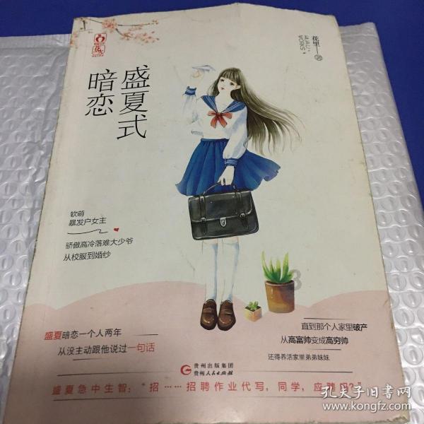 去母留子,雷东宝是一名渣男,但是春红才是更狠的那个人!